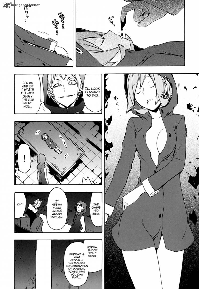 Yozakura Quartet Chapter 60 Page 3