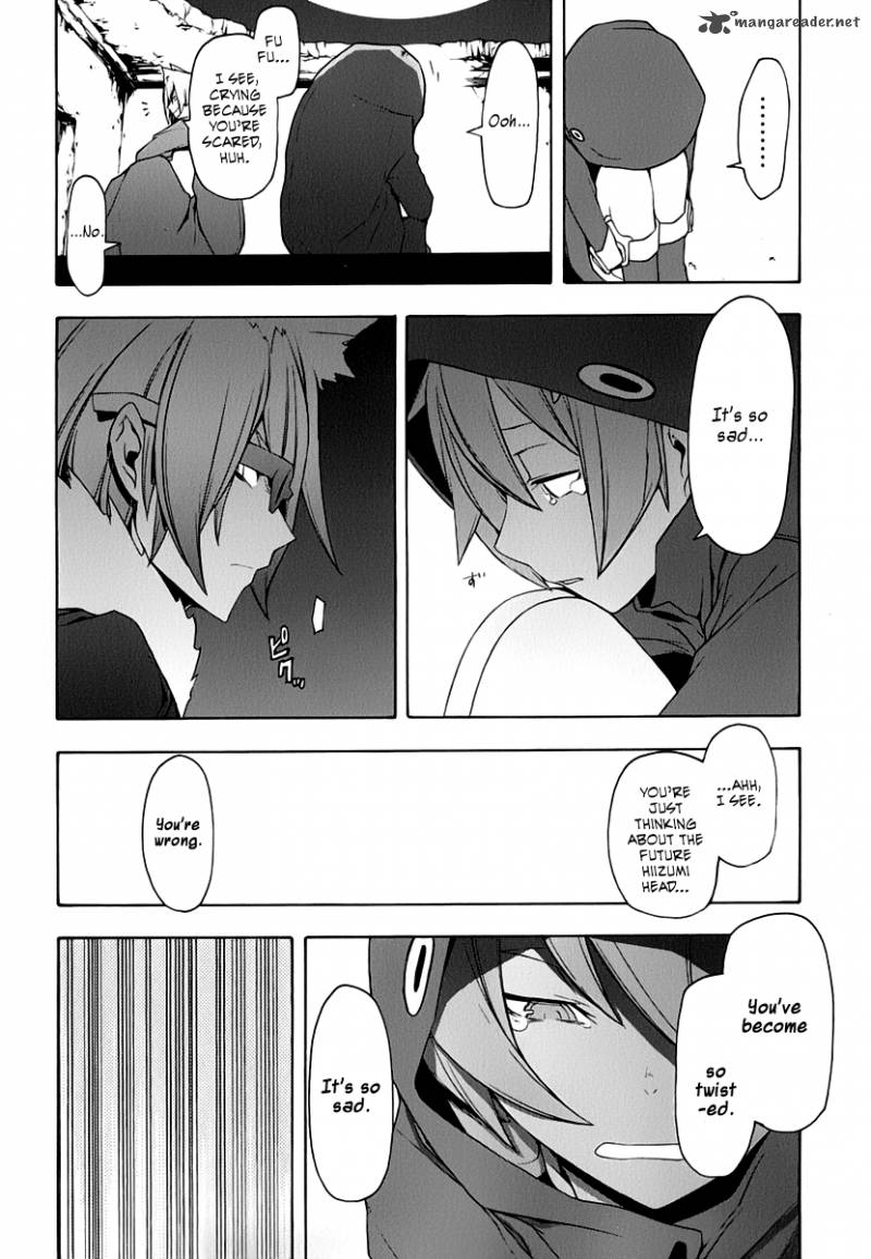 Yozakura Quartet Chapter 60 Page 32