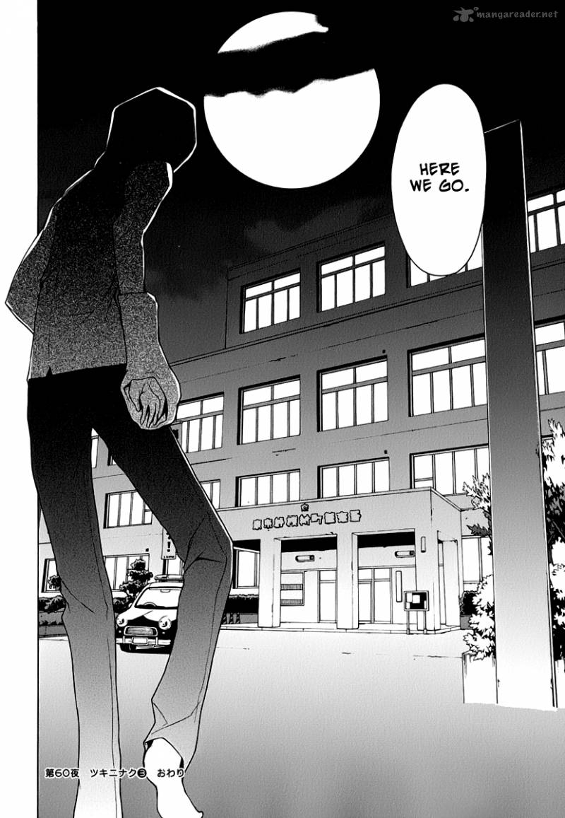 Yozakura Quartet Chapter 60 Page 36