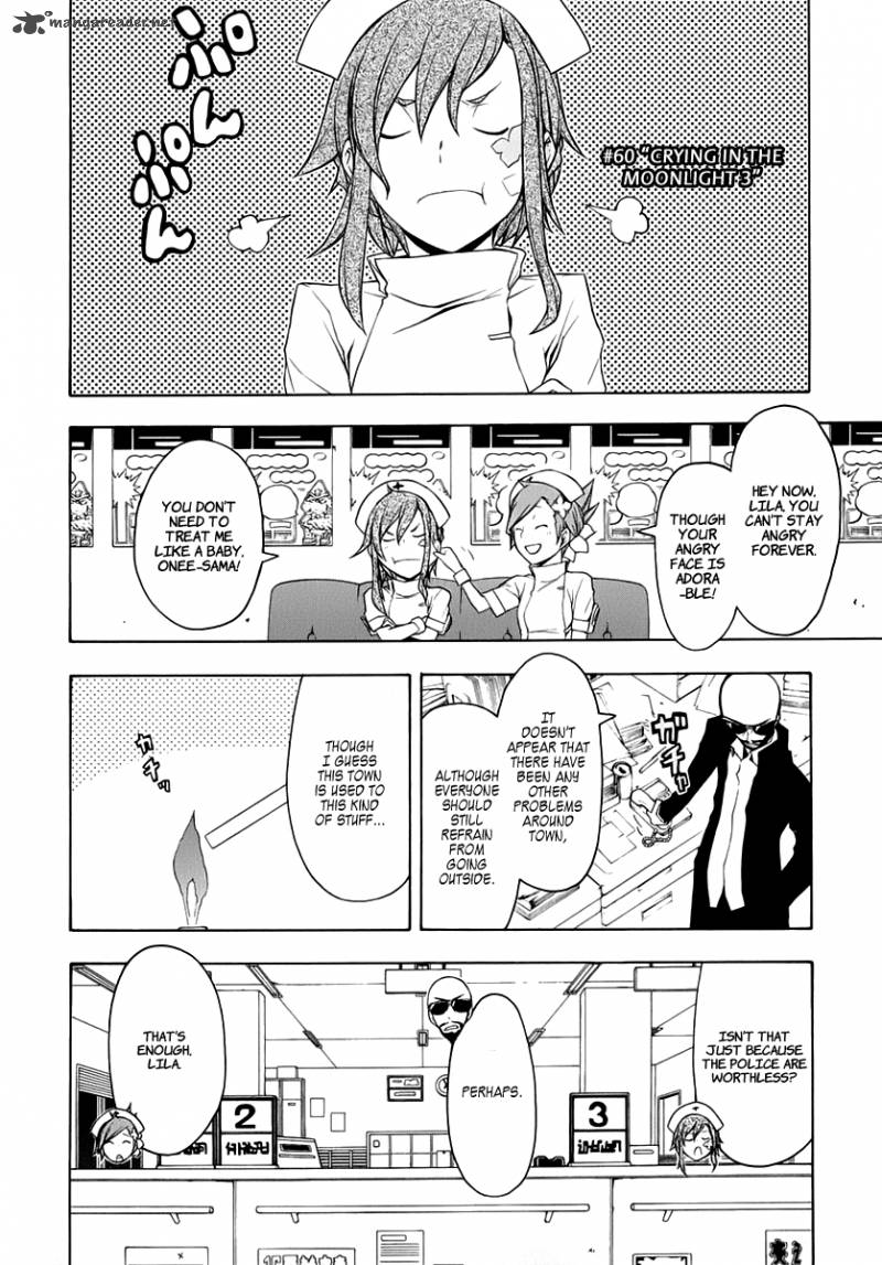 Yozakura Quartet Chapter 60 Page 5