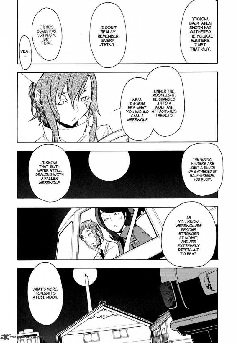 Yozakura Quartet Chapter 60 Page 7