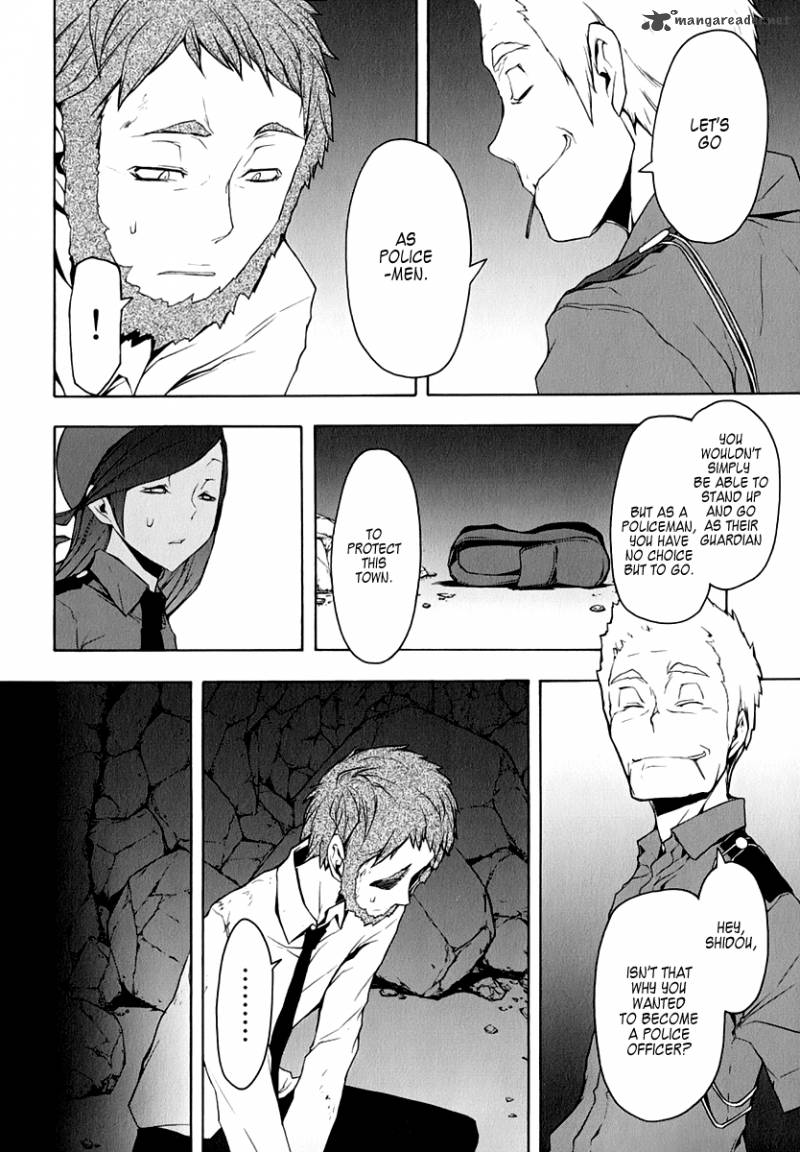 Yozakura Quartet Chapter 61 Page 2