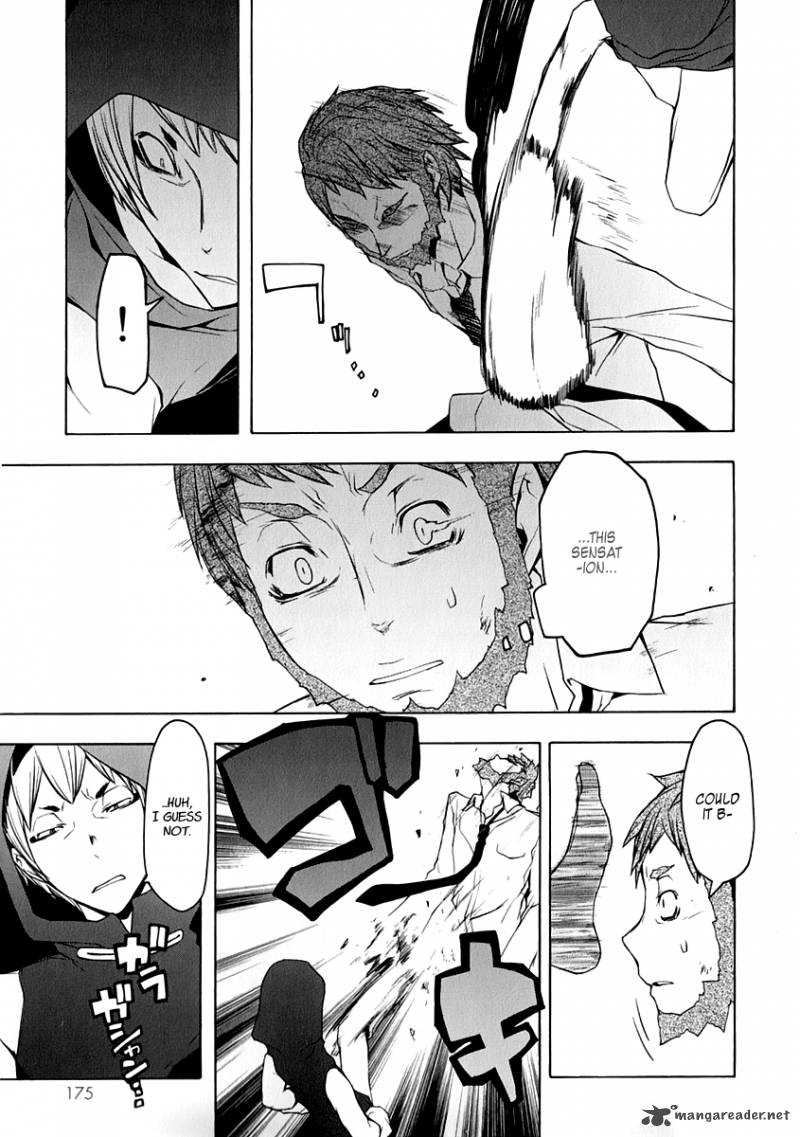 Yozakura Quartet Chapter 61 Page 23