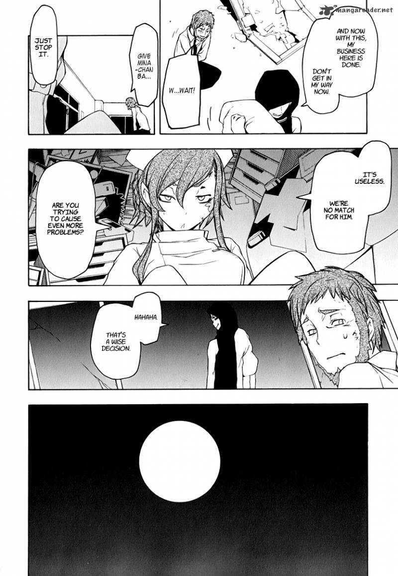 Yozakura Quartet Chapter 61 Page 28