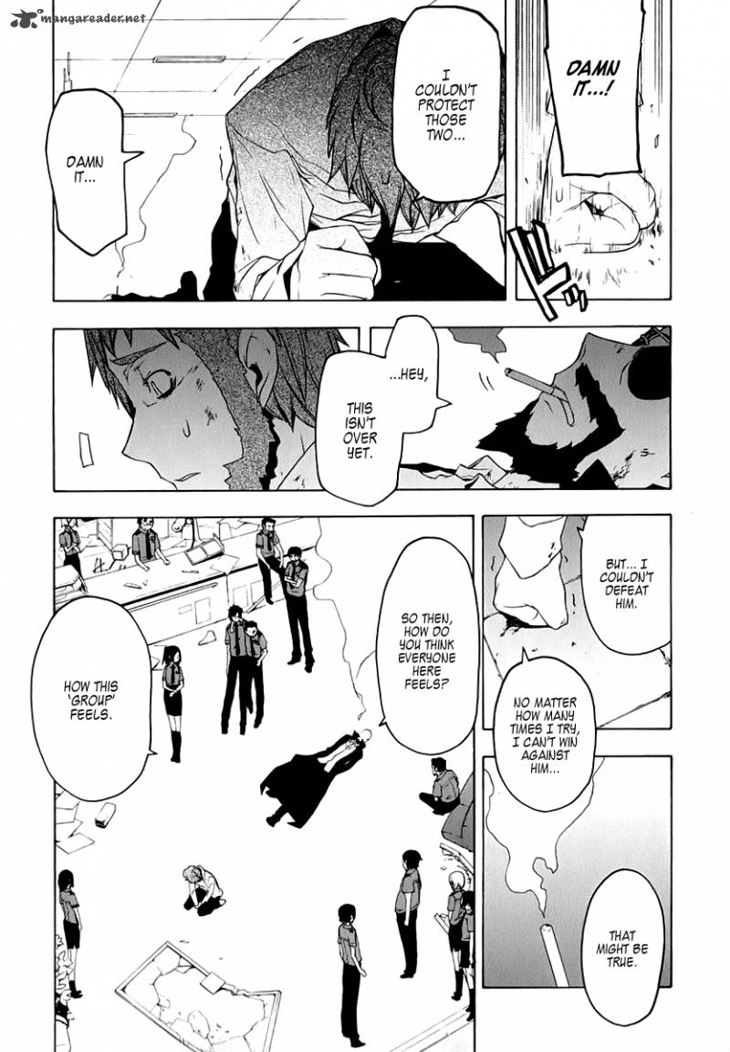 Yozakura Quartet Chapter 61 Page 29