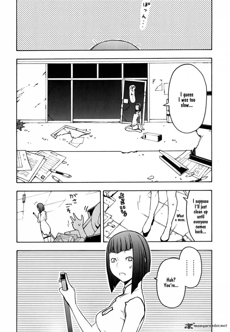 Yozakura Quartet Chapter 62 Page 1