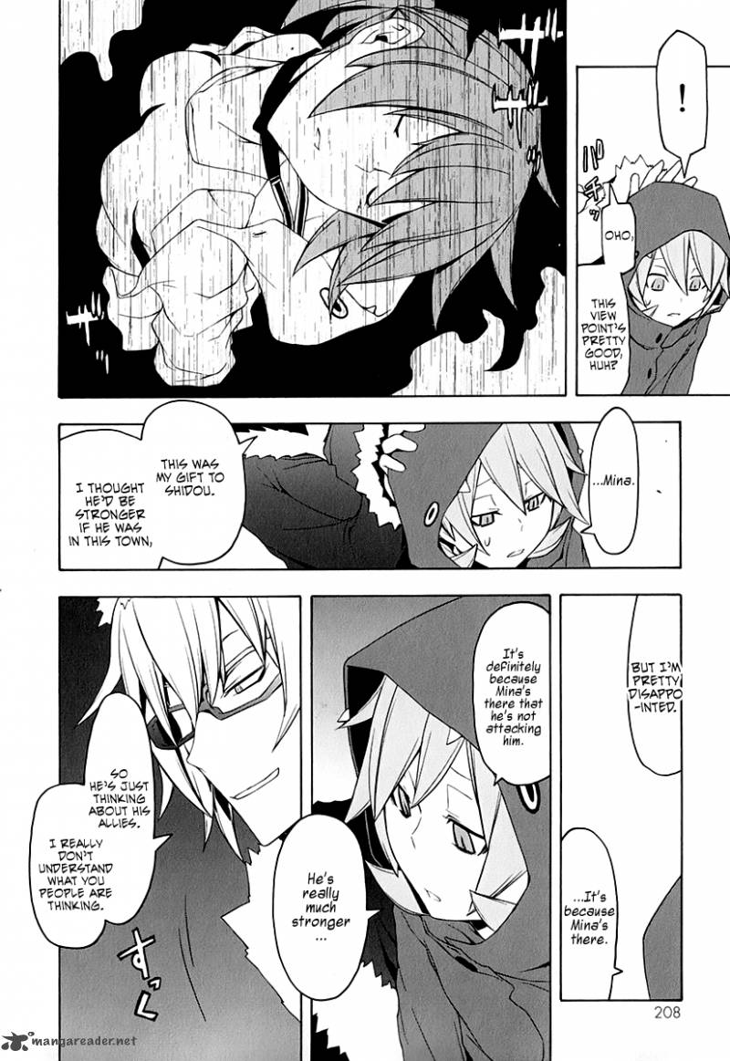 Yozakura Quartet Chapter 62 Page 13