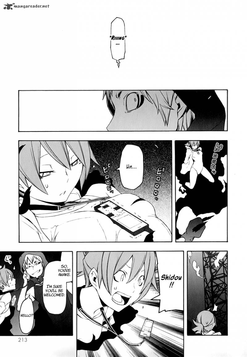 Yozakura Quartet Chapter 62 Page 18