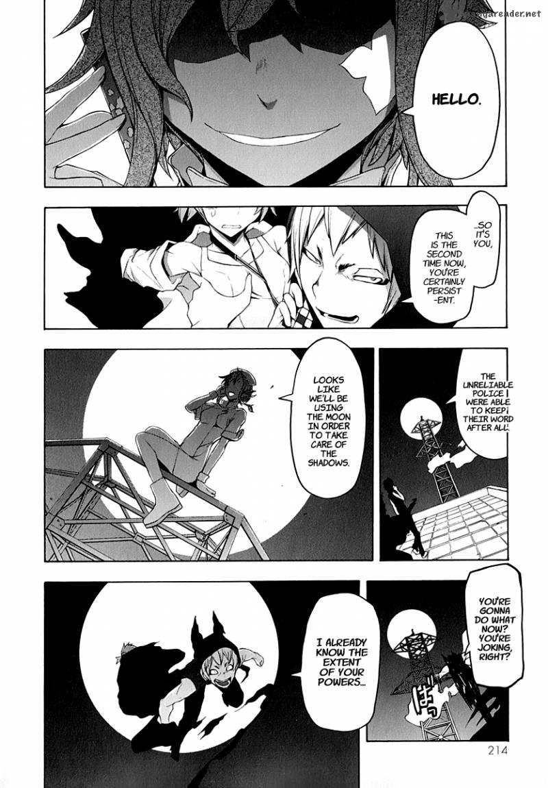 Yozakura Quartet Chapter 62 Page 19