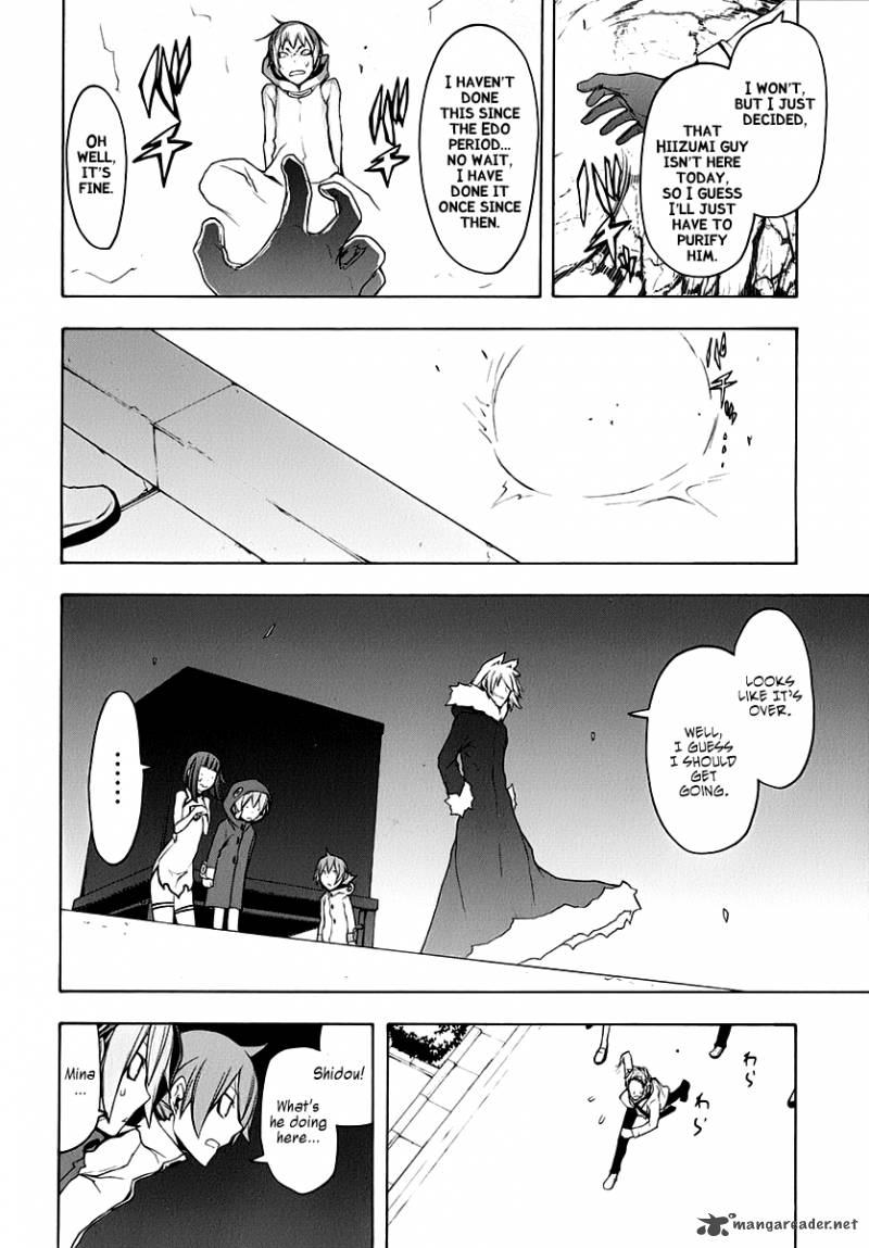 Yozakura Quartet Chapter 62 Page 49