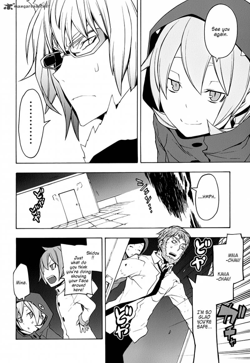 Yozakura Quartet Chapter 62 Page 51