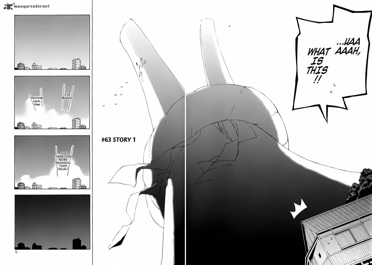 Yozakura Quartet Chapter 63 Page 15