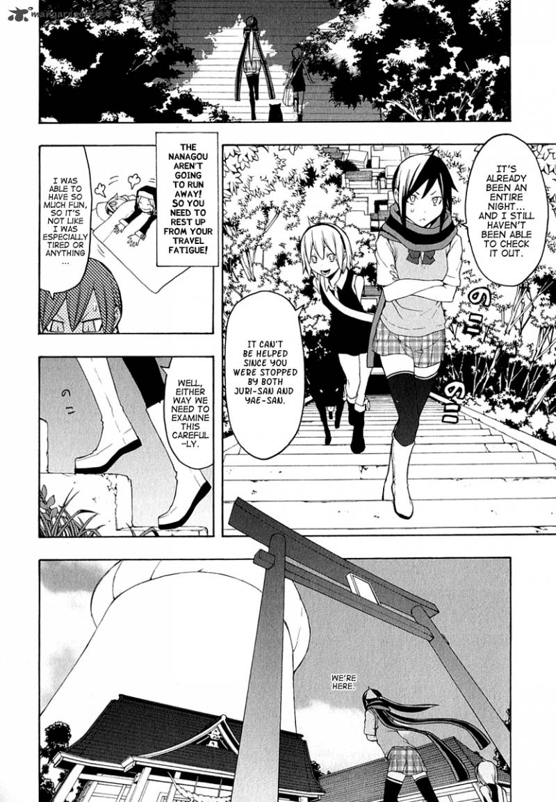 Yozakura Quartet Chapter 63 Page 16