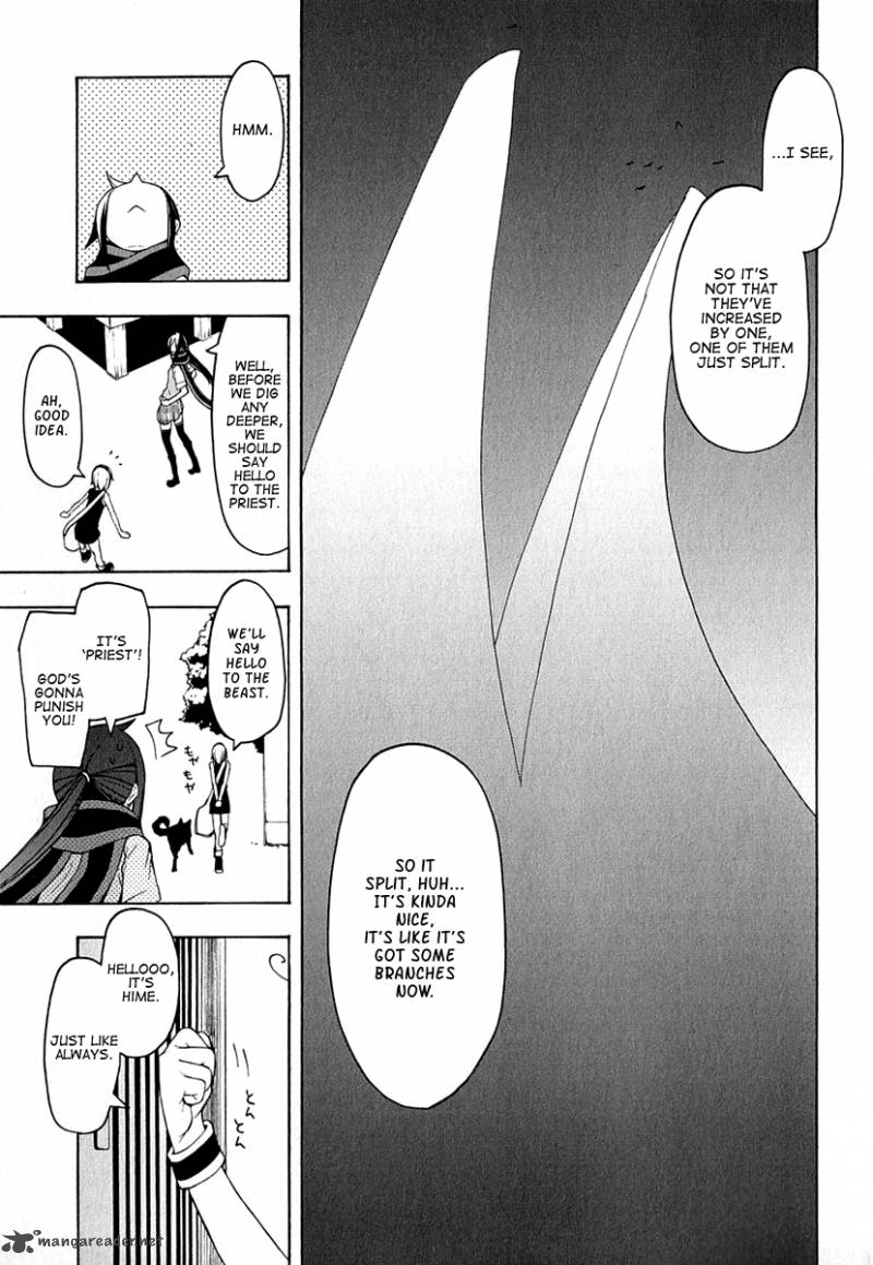 Yozakura Quartet Chapter 63 Page 17