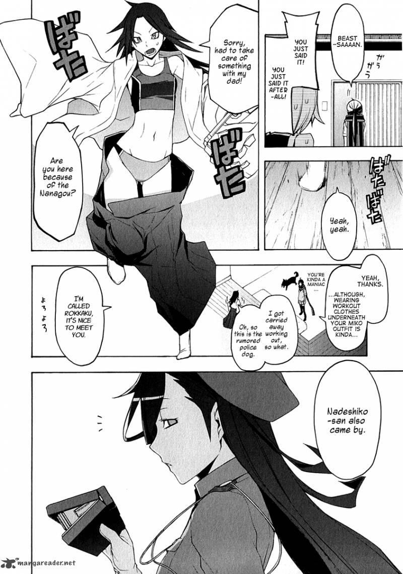 Yozakura Quartet Chapter 63 Page 18