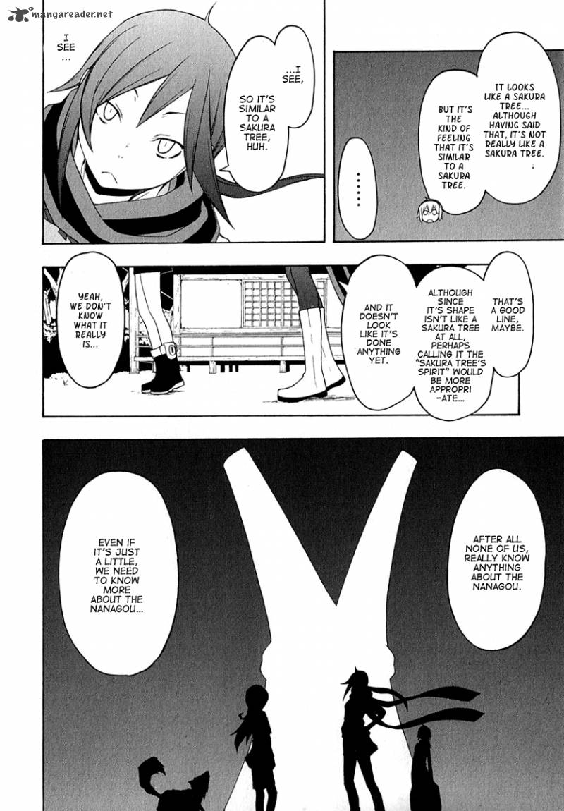 Yozakura Quartet Chapter 63 Page 20