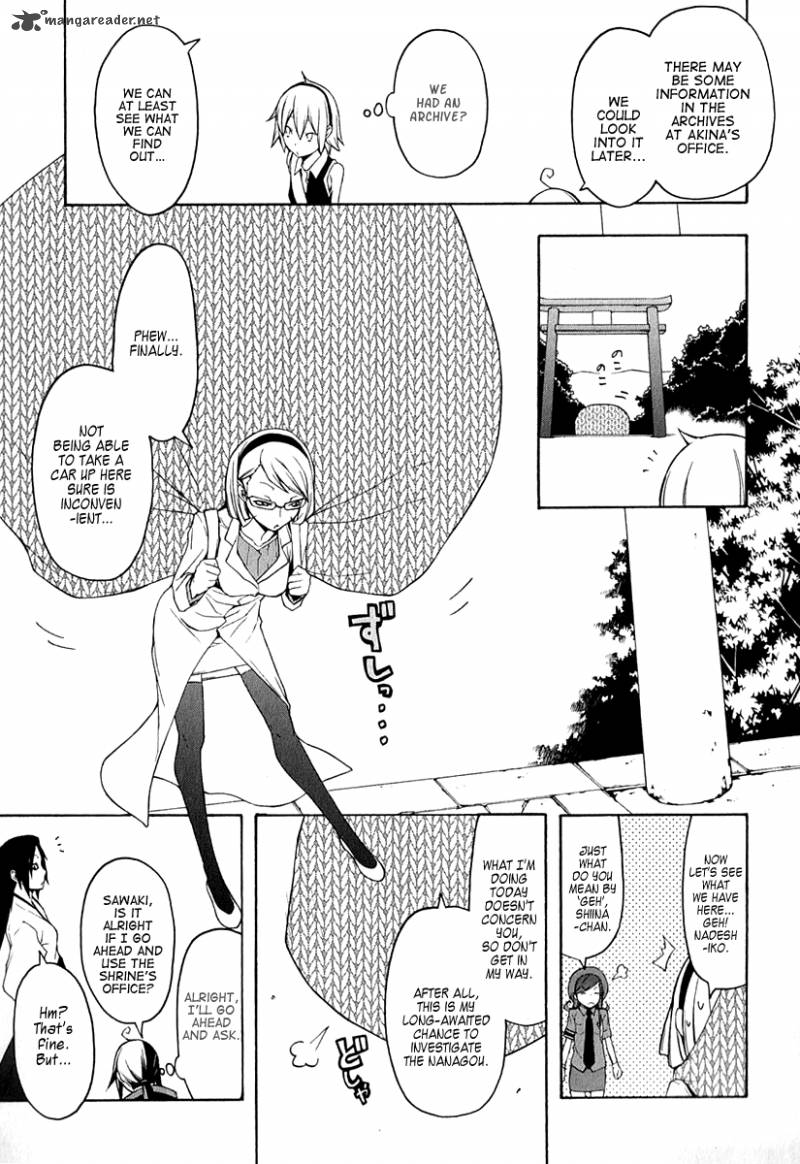 Yozakura Quartet Chapter 63 Page 21