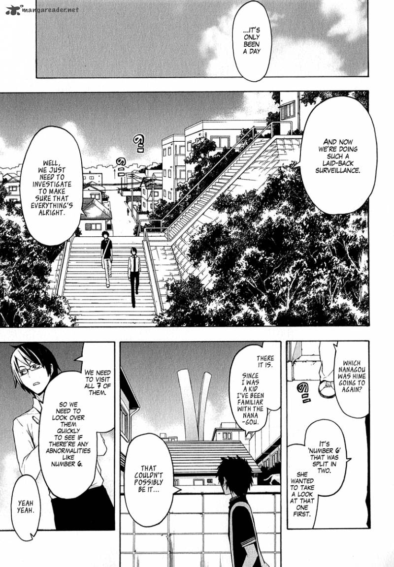 Yozakura Quartet Chapter 64 Page 2