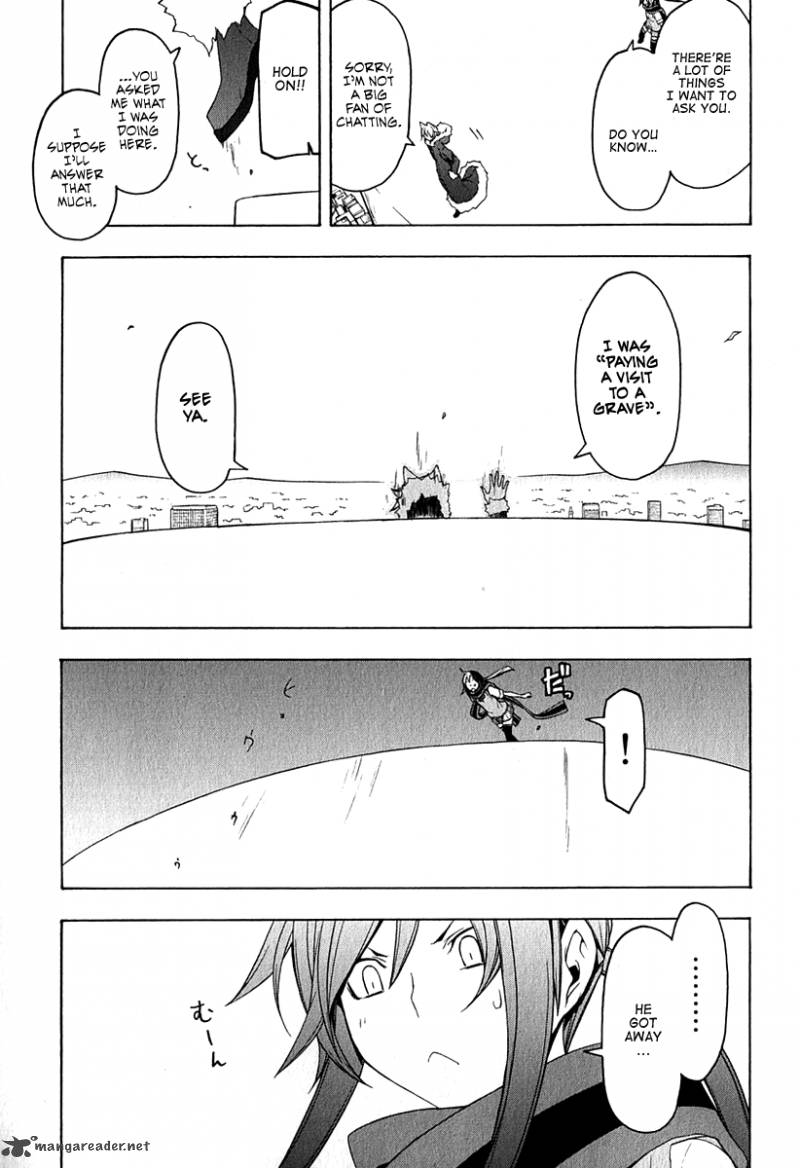 Yozakura Quartet Chapter 64 Page 25