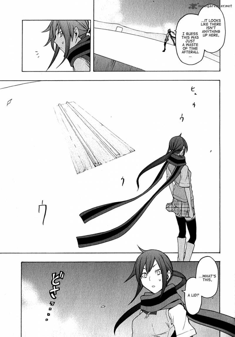 Yozakura Quartet Chapter 64 Page 26