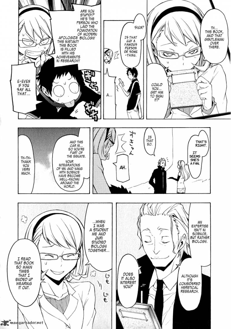 Yozakura Quartet Chapter 64 Page 7