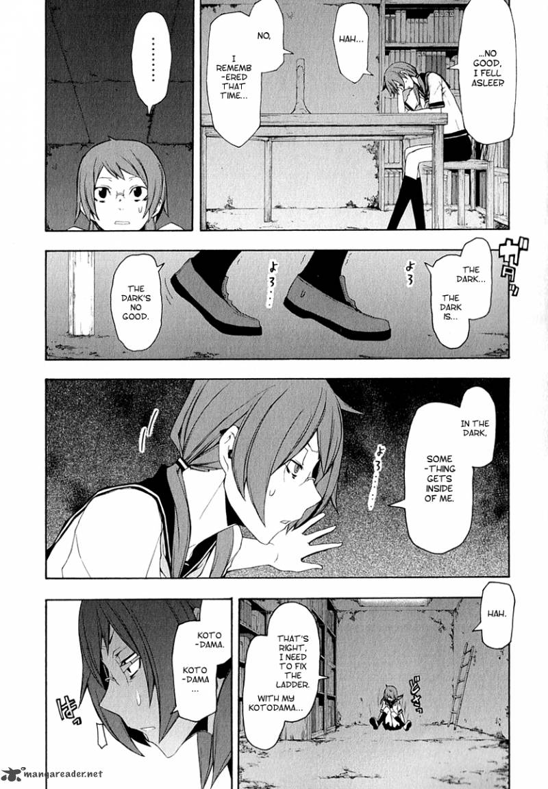 Yozakura Quartet Chapter 65 Page 20