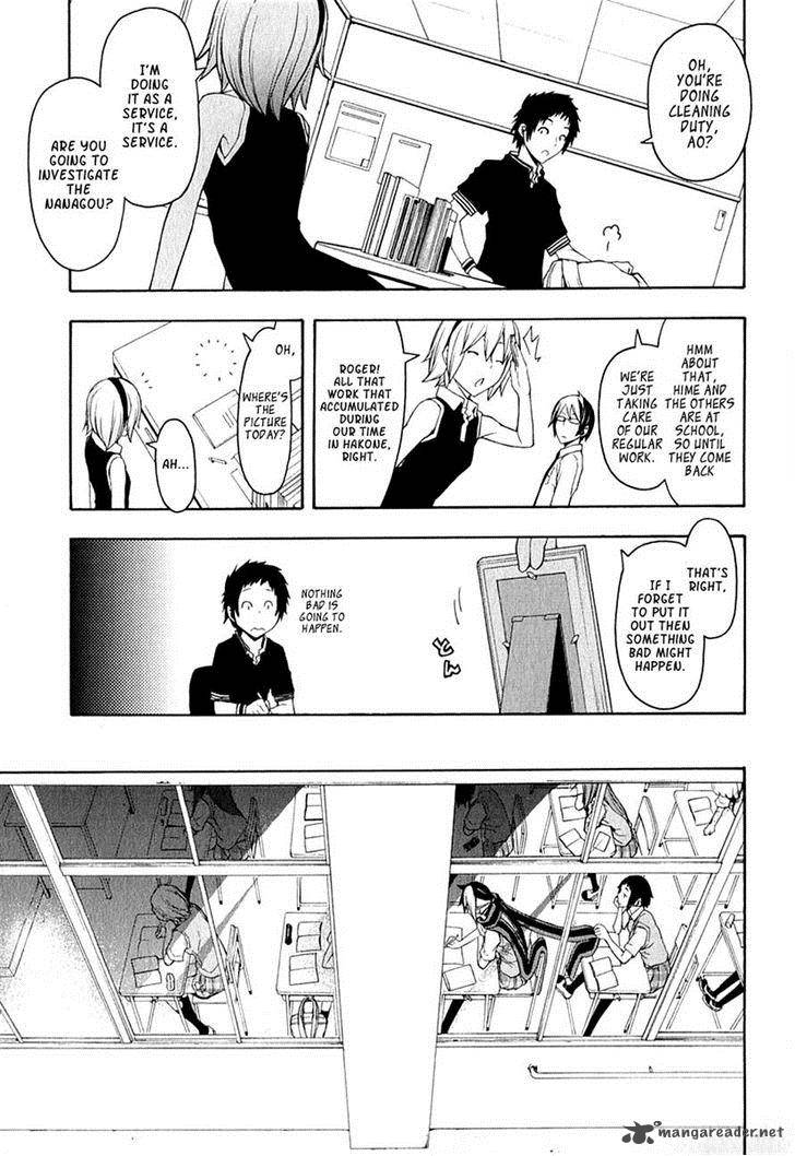 Yozakura Quartet Chapter 66 Page 5