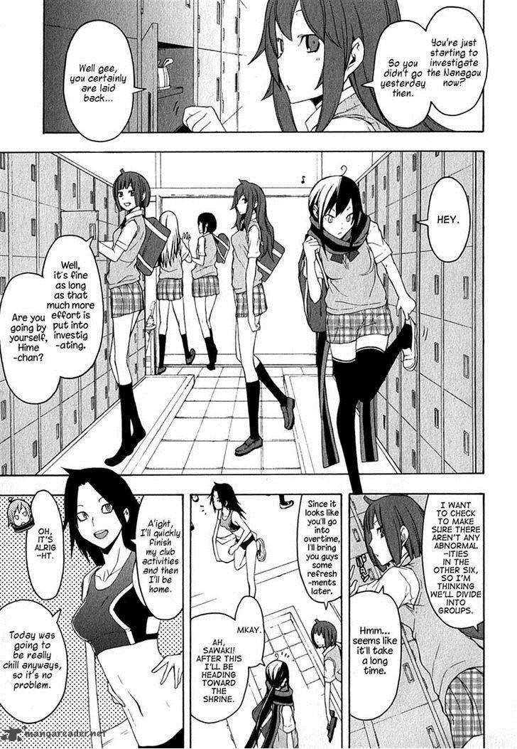 Yozakura Quartet Chapter 67 Page 1