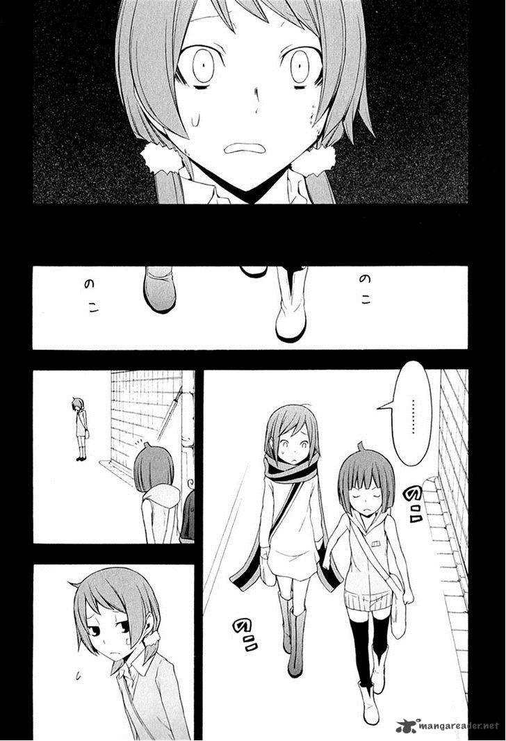 Yozakura Quartet Chapter 67 Page 13