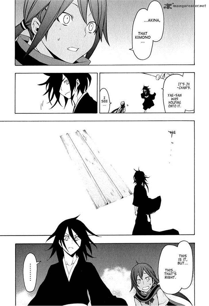 Yozakura Quartet Chapter 67 Page 39