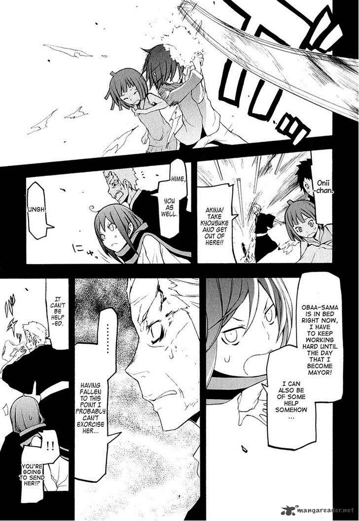 Yozakura Quartet Chapter 67 Page 9