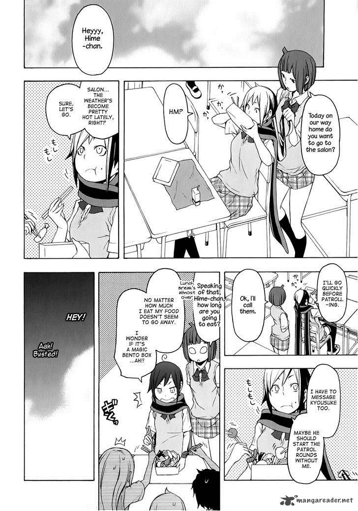 Yozakura Quartet Chapter 69 Page 22