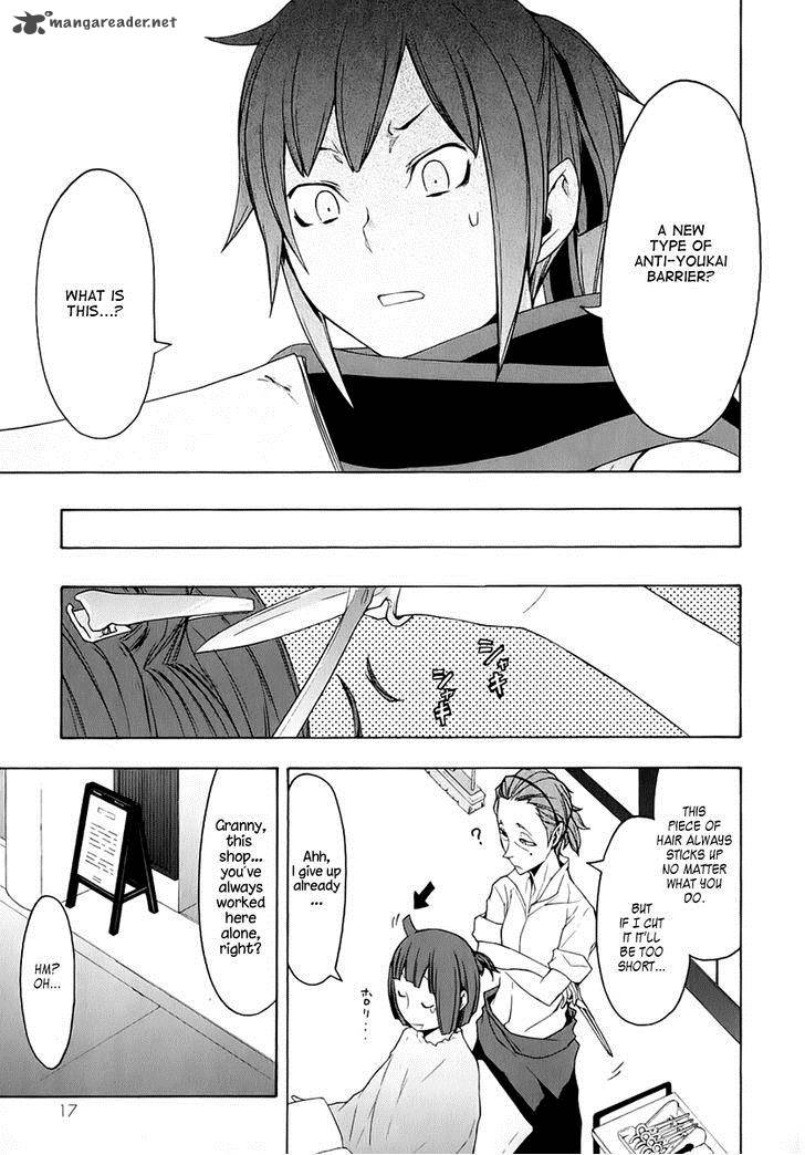 Yozakura Quartet Chapter 69 Page 27