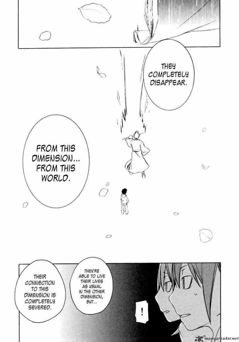 Yozakura Quartet Chapter 7 Page 22