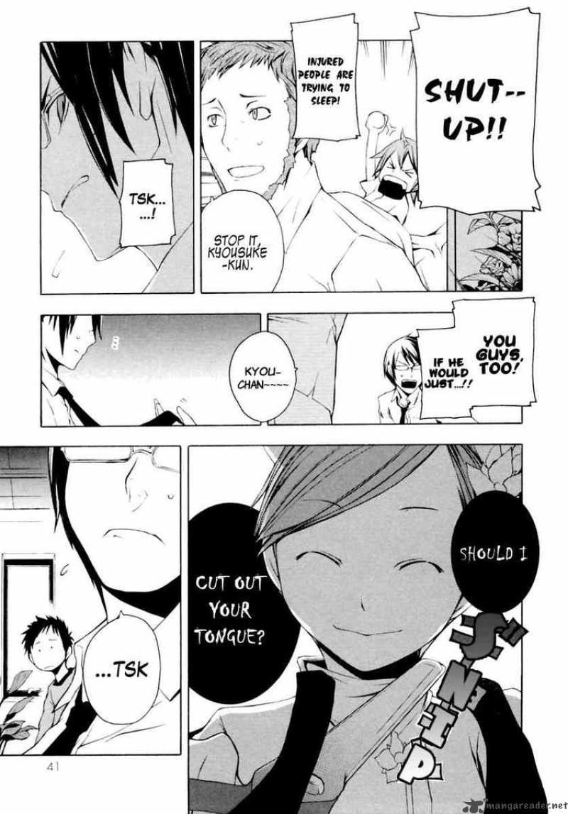 Yozakura Quartet Chapter 7 Page 5