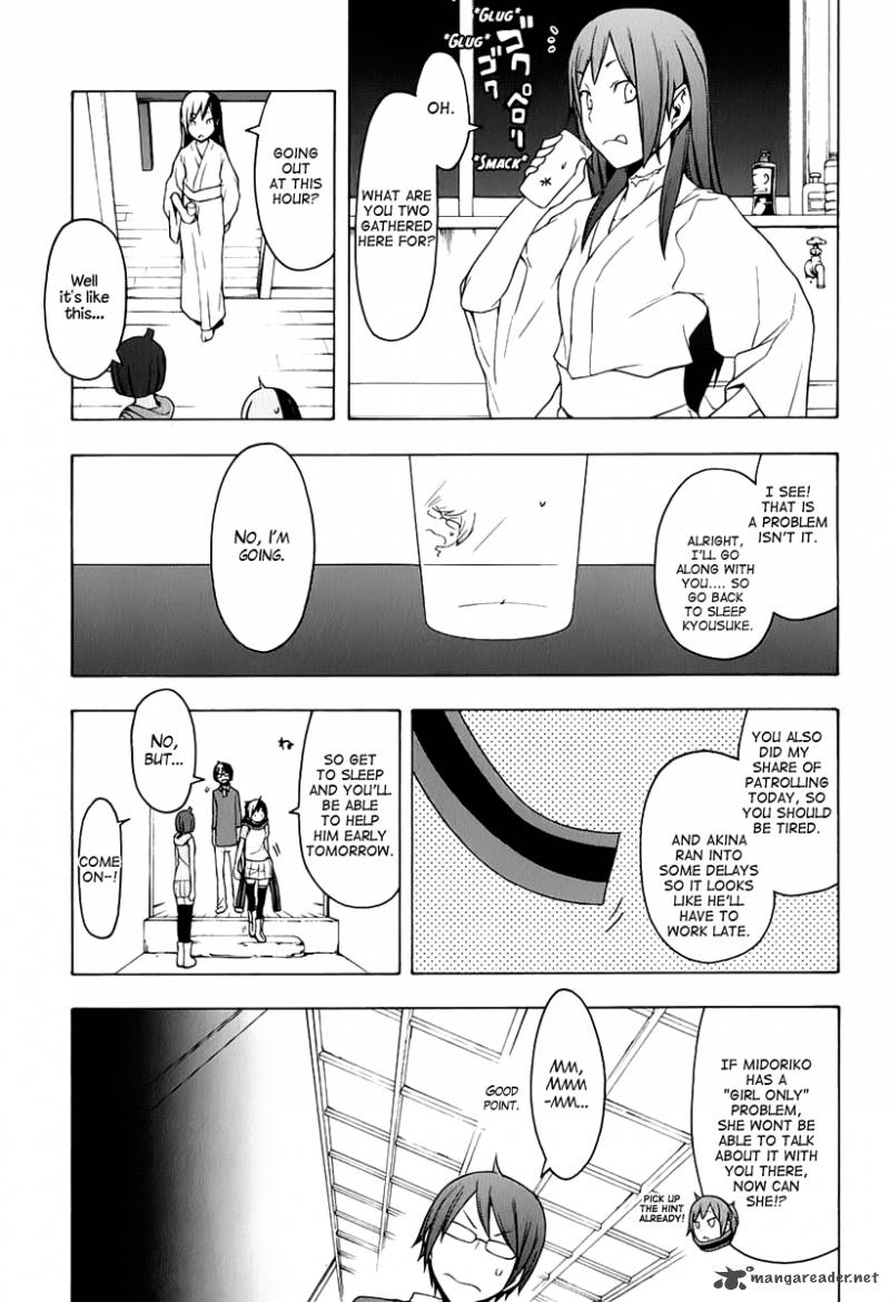 Yozakura Quartet Chapter 70 Page 10