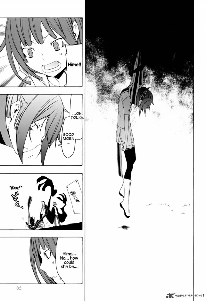 Yozakura Quartet Chapter 71 Page 17