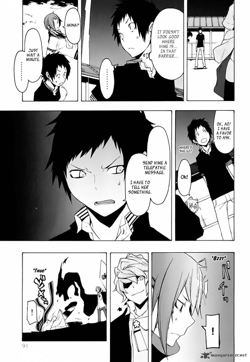 Yozakura Quartet Chapter 71 Page 23