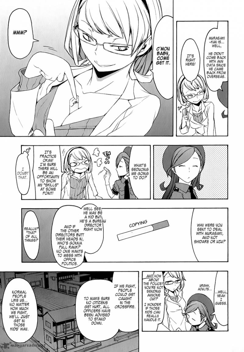 Yozakura Quartet Chapter 72 Page 13