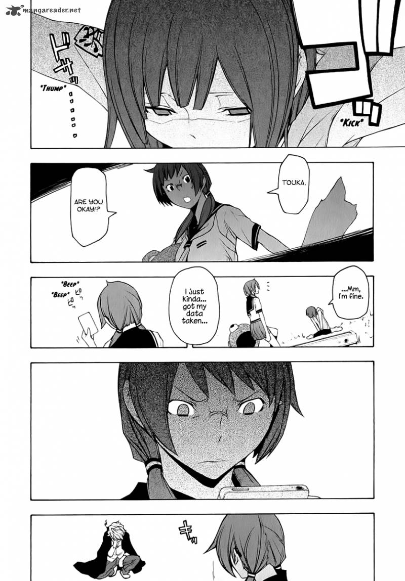 Yozakura Quartet Chapter 72 Page 3