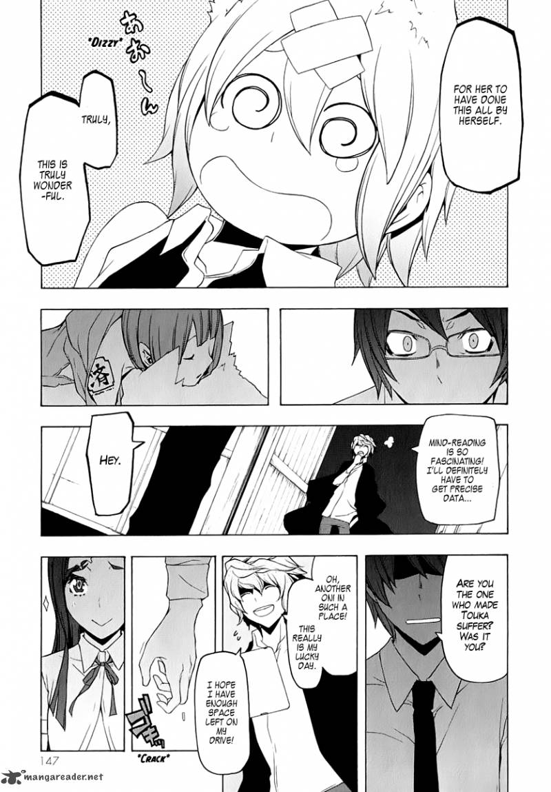 Yozakura Quartet Chapter 72 Page 37