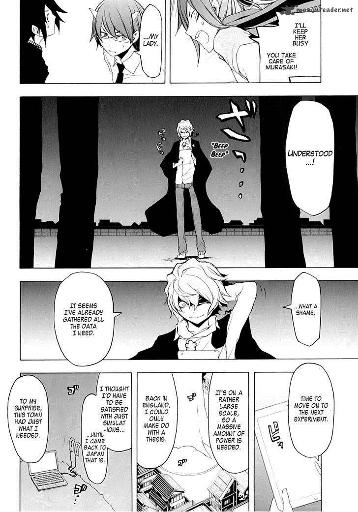 Yozakura Quartet Chapter 73 Page 13