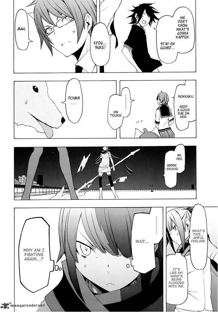 Yozakura Quartet Chapter 73 Page 15