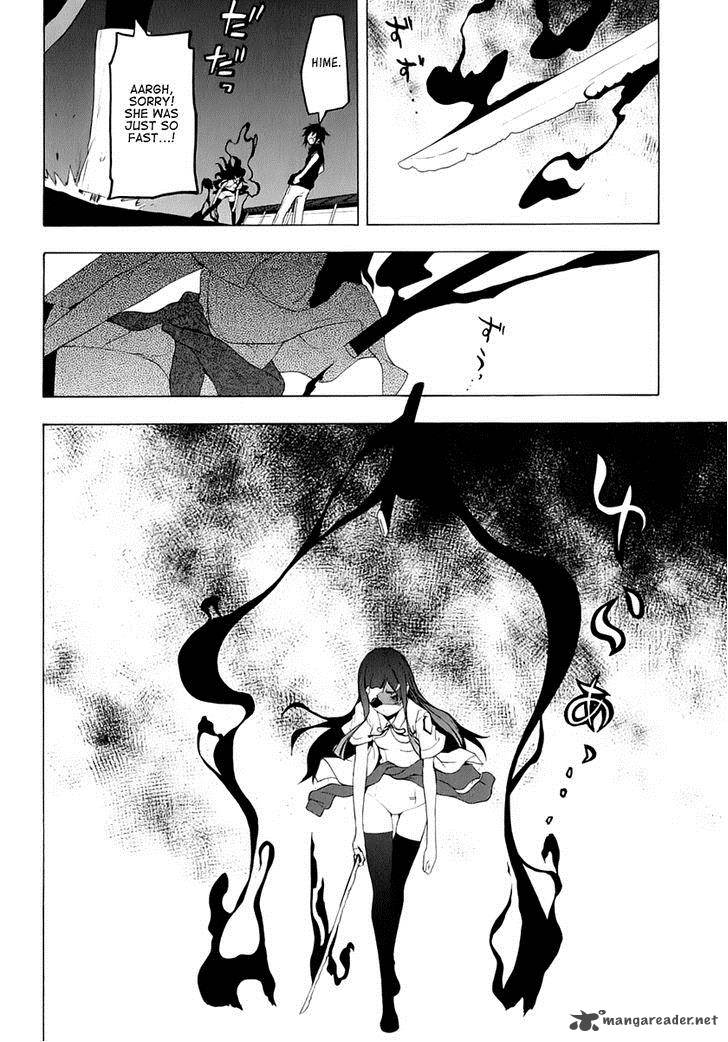 Yozakura Quartet Chapter 73 Page 43