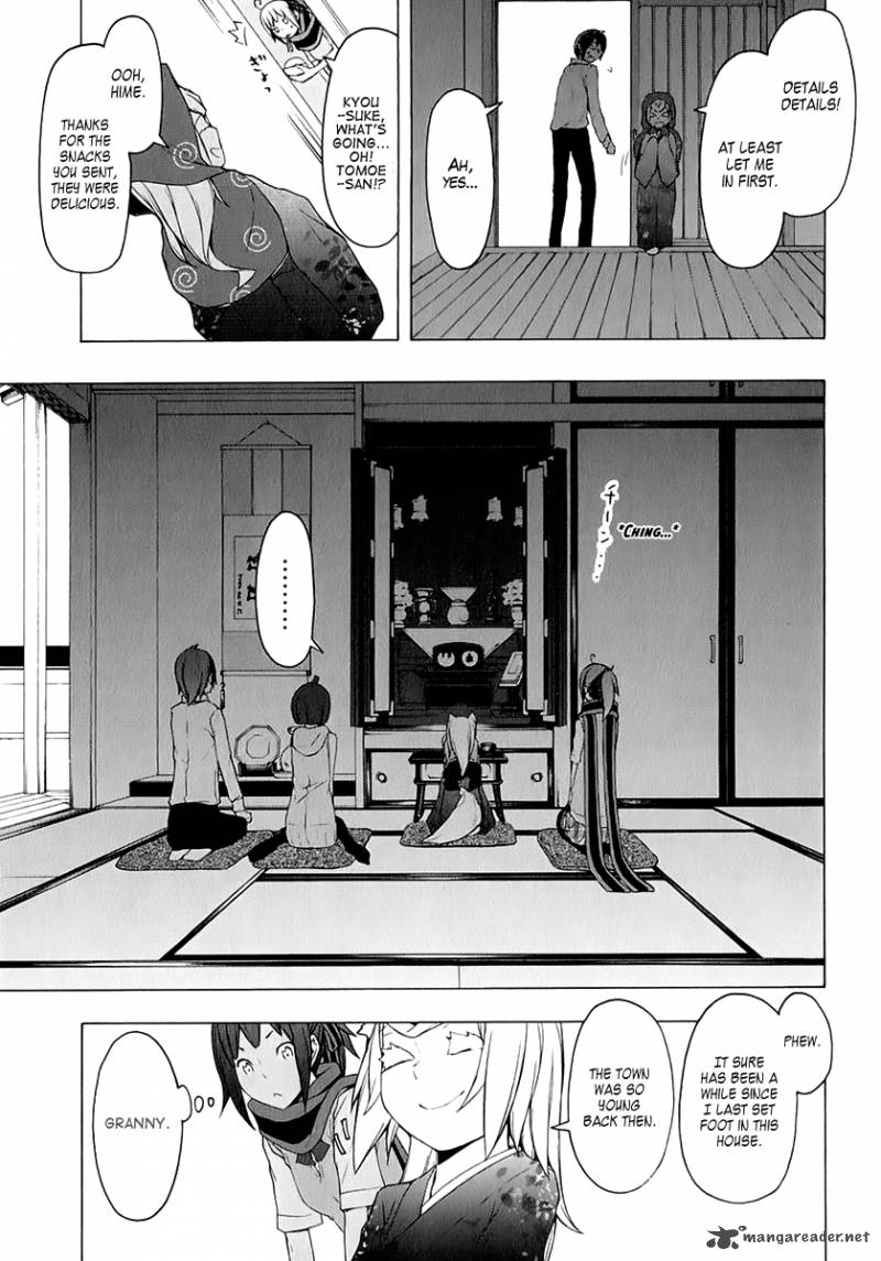 Yozakura Quartet Chapter 75 Page 4