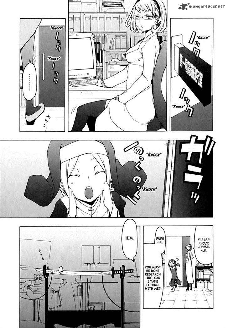 Yozakura Quartet Chapter 77 Page 1