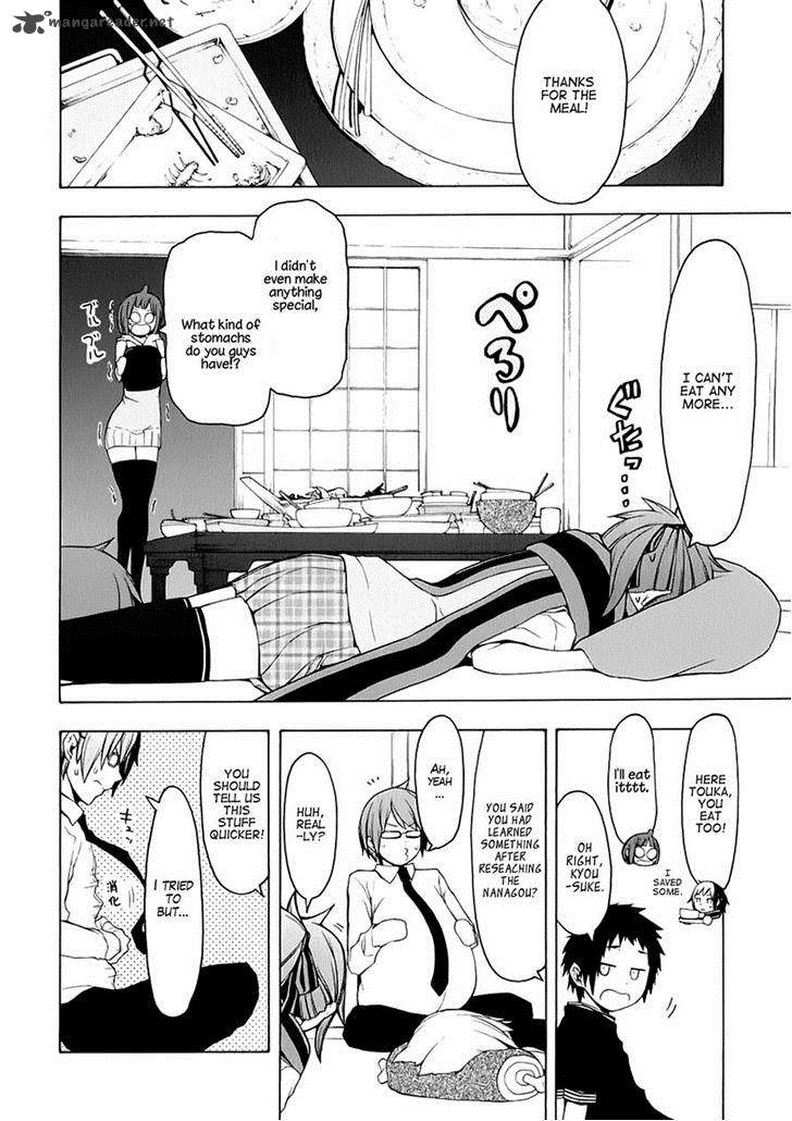 Yozakura Quartet Chapter 77 Page 26