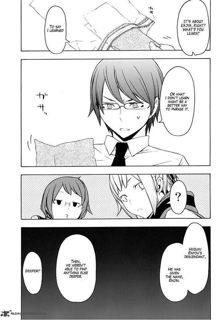 Yozakura Quartet Chapter 77 Page 27