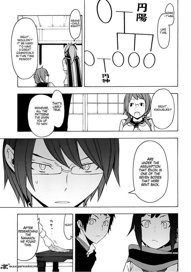 Yozakura Quartet Chapter 77 Page 29