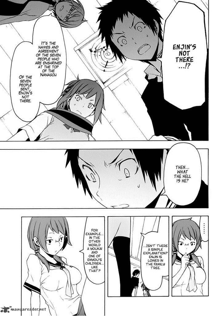 Yozakura Quartet Chapter 77 Page 31